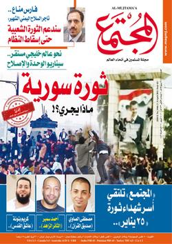 المدينة المنورة.. مزارات وتاريخ (۳).. مقابر شهداء أحد